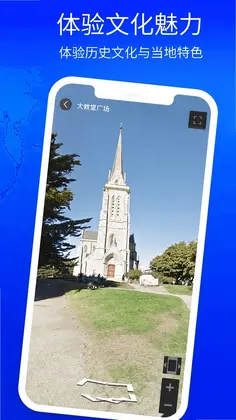 3D高清地图看世界预览图