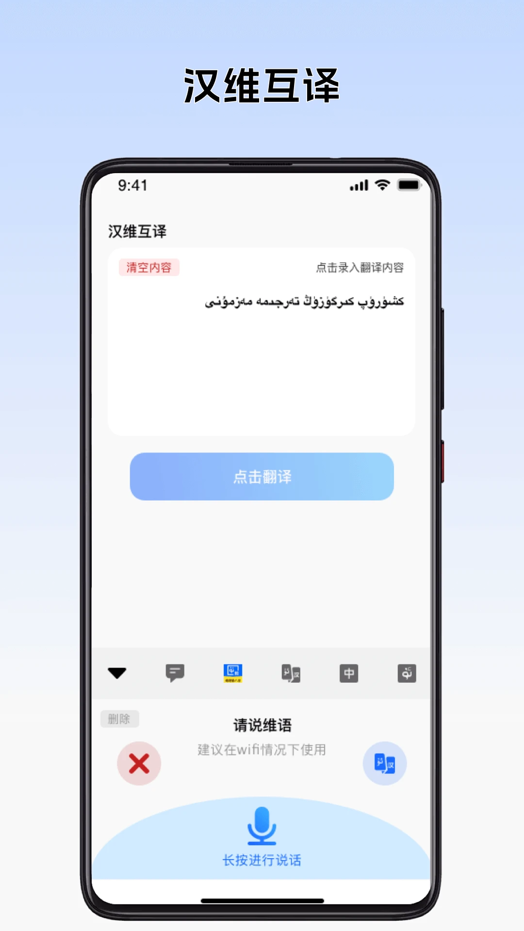 ����ά�����뷨����ʶ����ʾ
