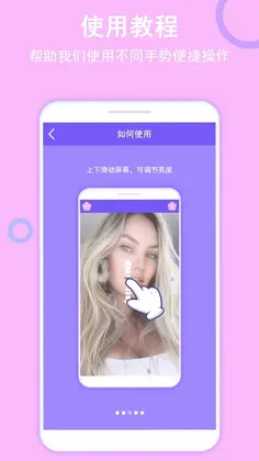 小公主镜子预览图