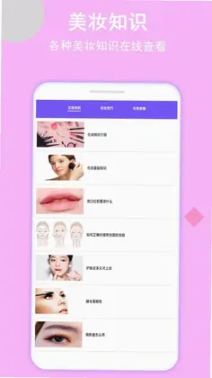 小公主镜子预览图