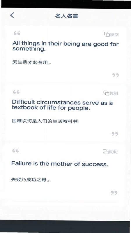 译林英语点读预览图