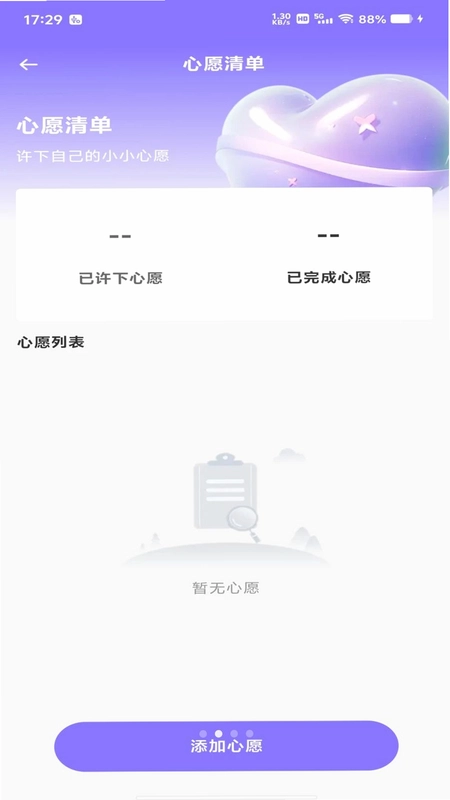 拼拼省钱购预览图