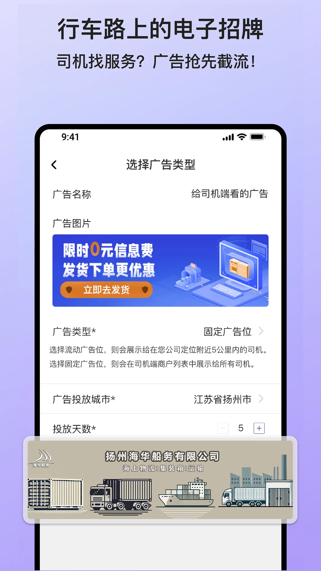 货满e家商户端服务功能展示