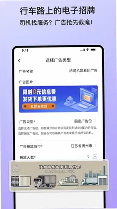 货满e家商户端预览图
