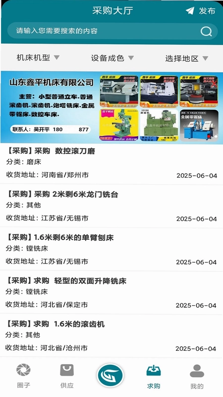 车床圈预览图