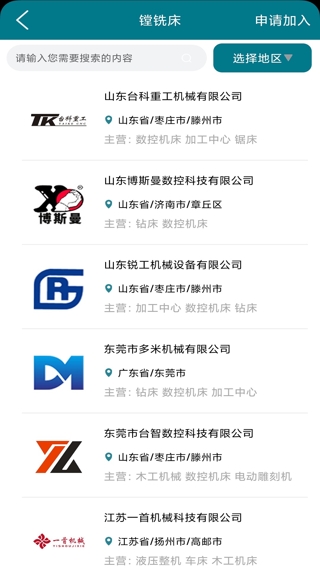 行业资讯浏览