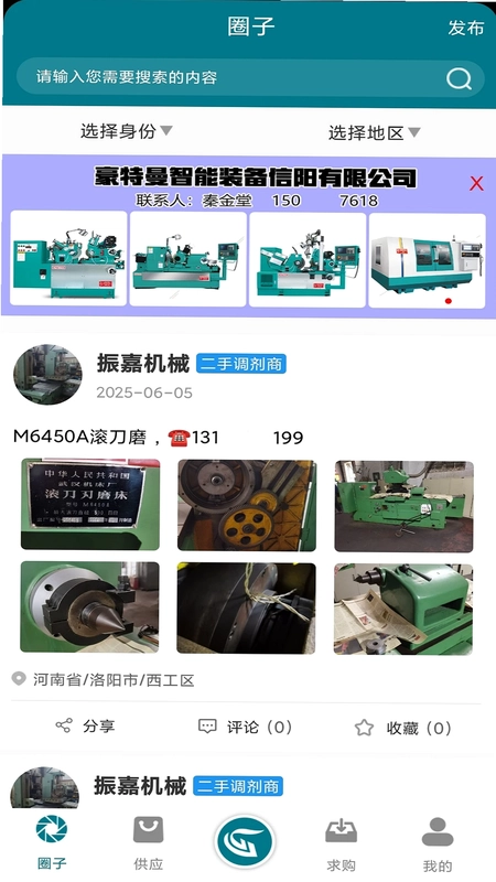 车床圈预览图
