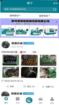 车床圈预览图