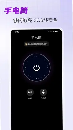 LED�ֳ�Ԥ��ͼ