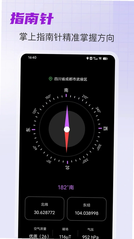 LED手持预览图