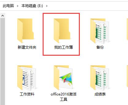 箭头请出列最新版默认设置保存方法