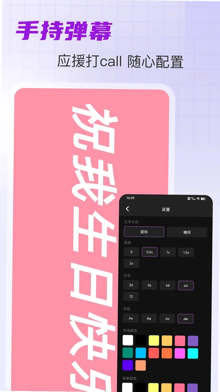 LED手持预览图
