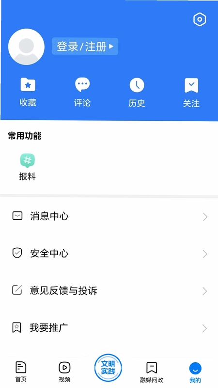 爽爽贵阳甲秀南明预览图