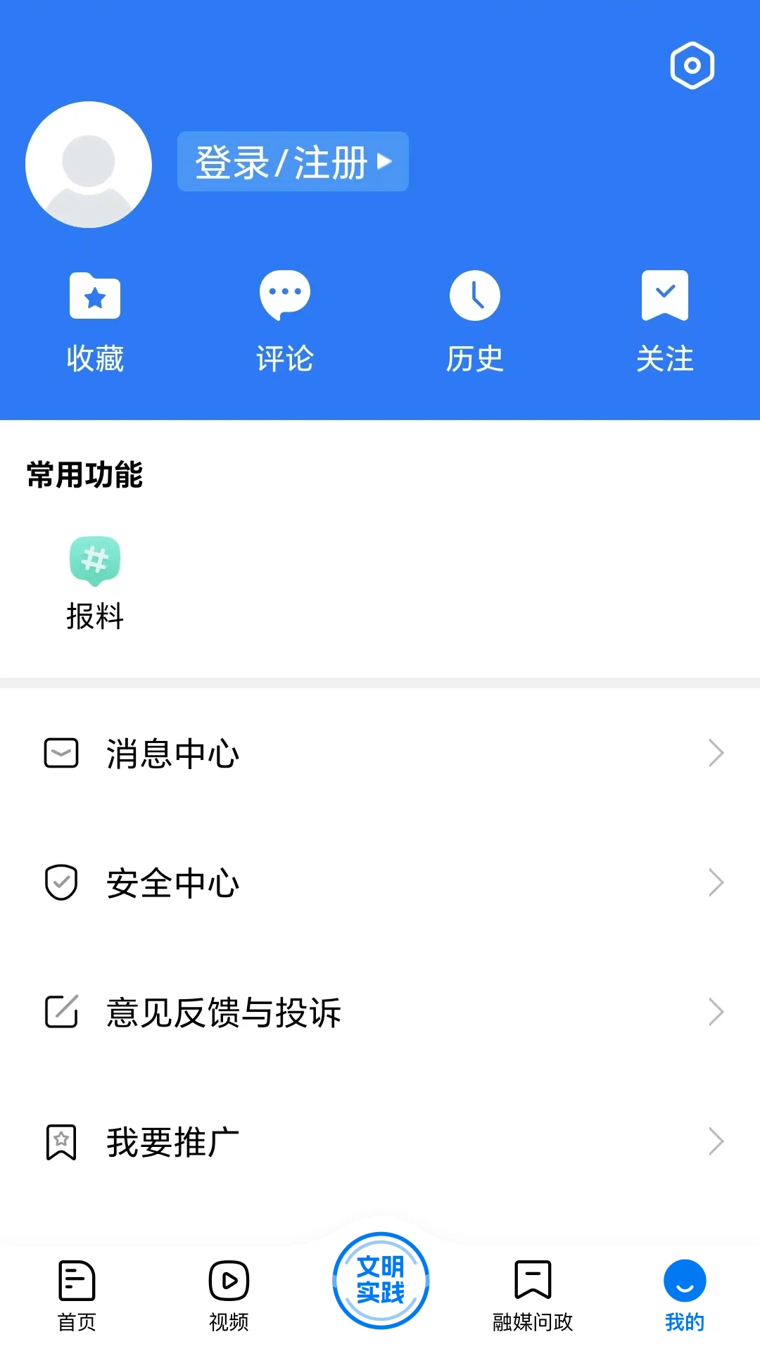 爽爽贵阳甲秀南明文明实践