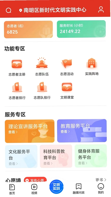 爽爽贵阳甲秀南明预览图
