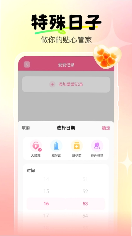 �����辭�ڱ�Ԥ��ͼ