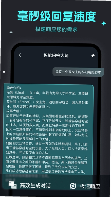 天燕预览图