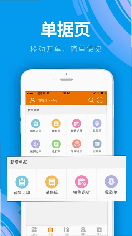 云外勤预览图