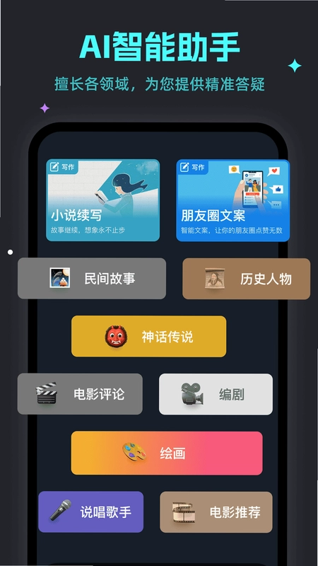 天燕预览图