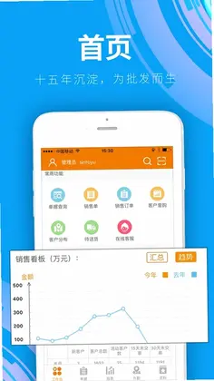 云外勤预览图
