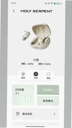 蛇圣预览图
