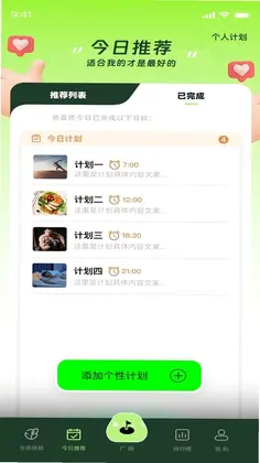 生死簿预览图