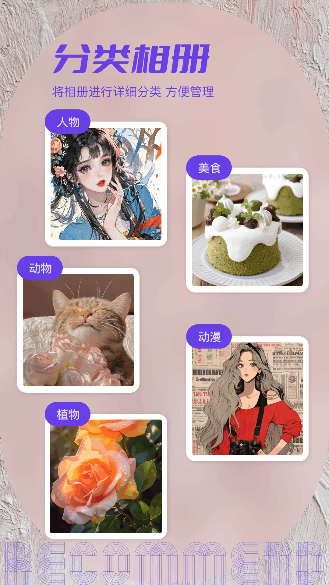 私密相簿编辑功能