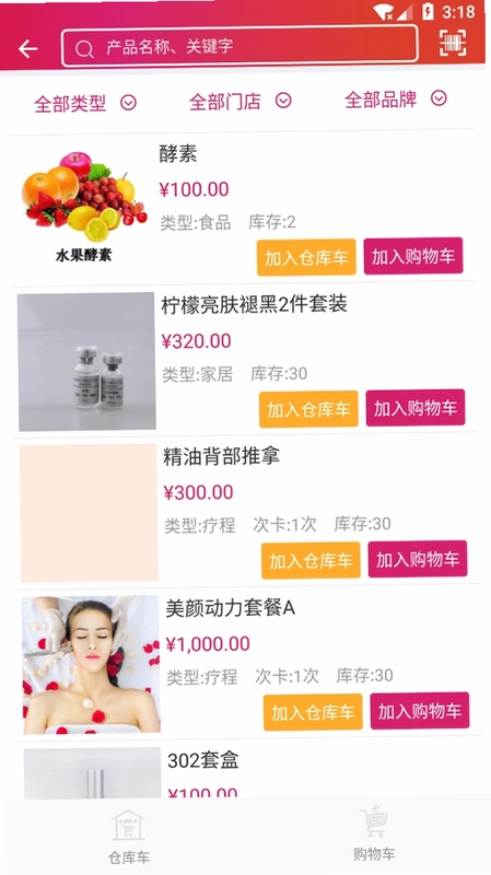 易美预览图
