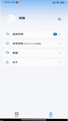 万新预览图
