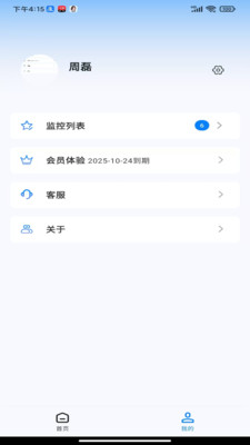 万新预览图