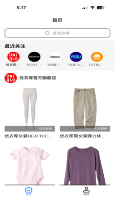 万新操作界面