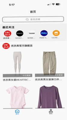万新预览图
