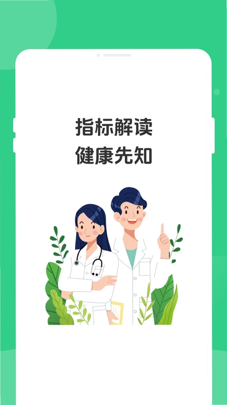 ��콡����������Ԥ��ͼ