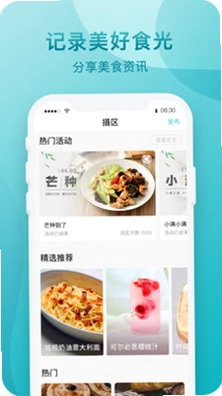 知吾煮预览图