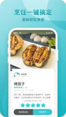 知吾煮积分商城