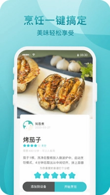 知吾煮预览图