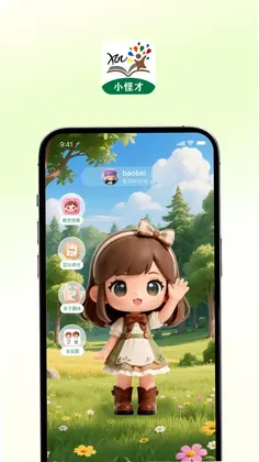 小怪才预览图