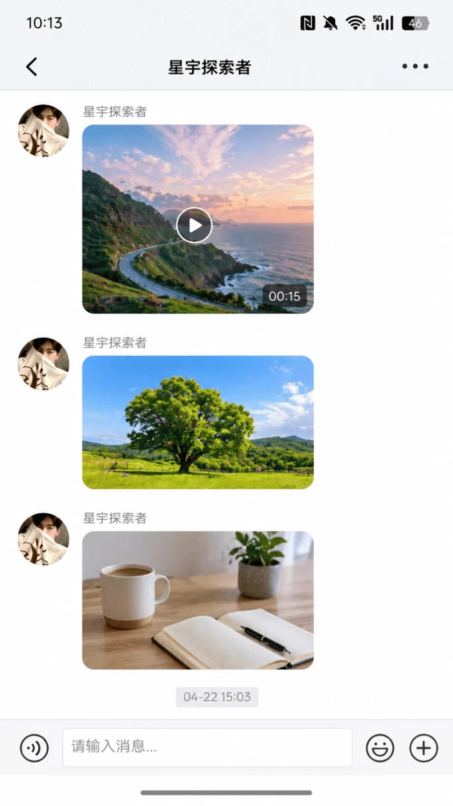 星智宇多场景使用