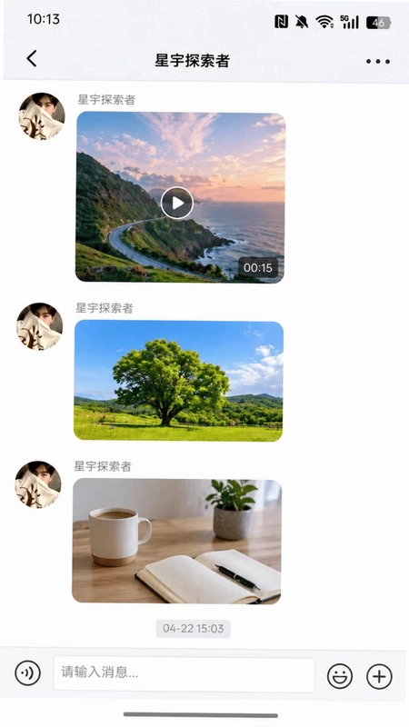 星智宇预览图