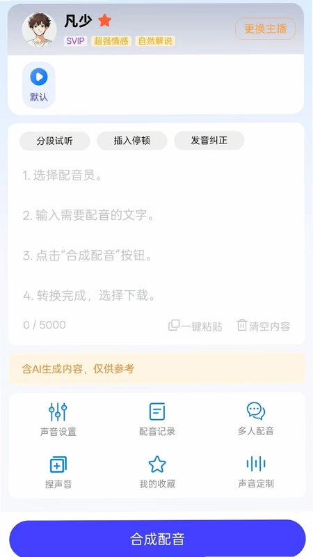 媒小三预览图