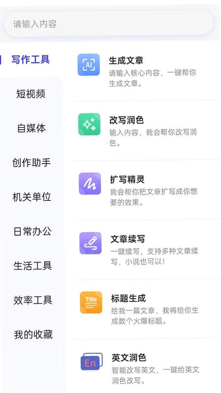 媒小三预览图