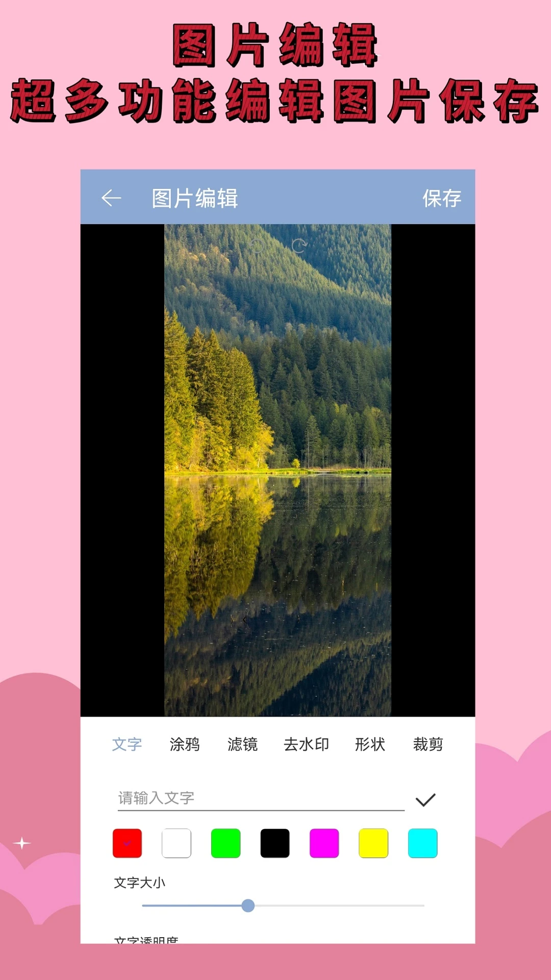 加密相册备份与恢复