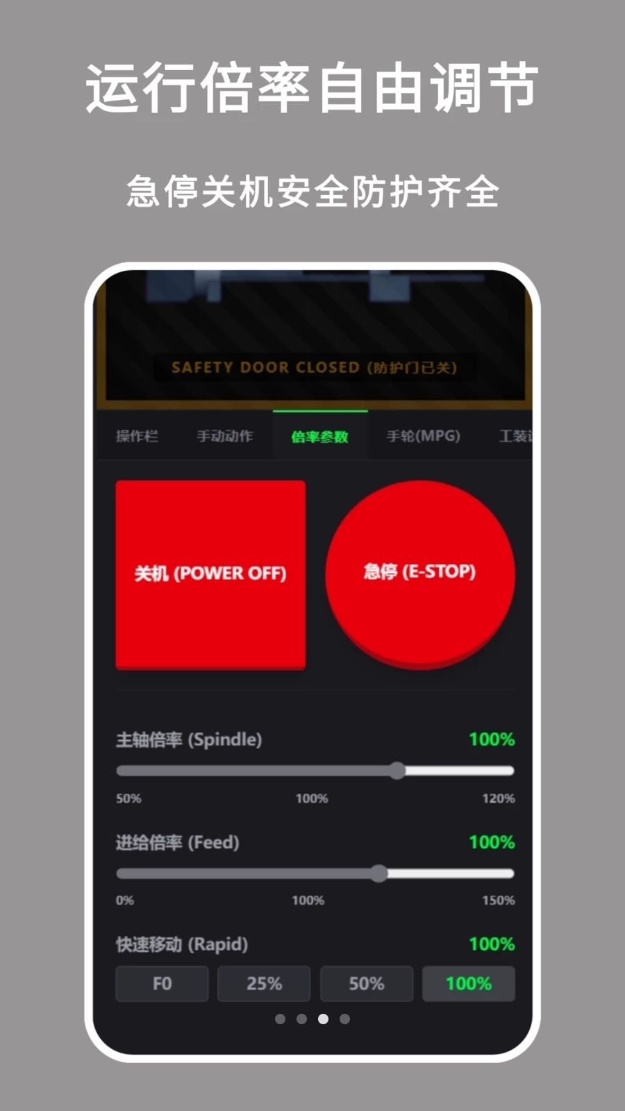 数控车床仿真测量工具
