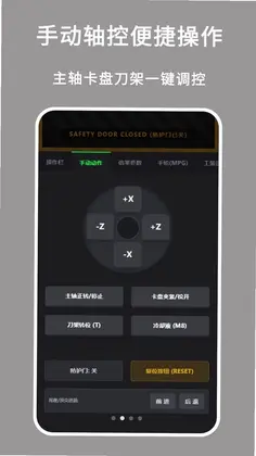 数控车床仿真预览图