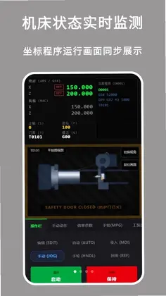 数控车床仿真预览图
