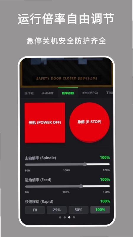 数控车床仿真预览图