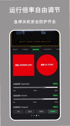 数控车床仿真预览图
