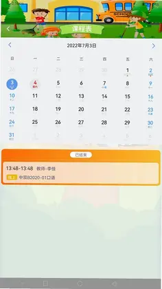 ����ͯѧHDԤ��ͼ