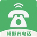ģ�����绰5.0.1 ��׿��