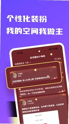 树懒预览图